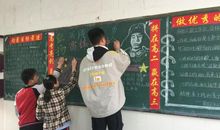 弘扬雷锋精神读后感