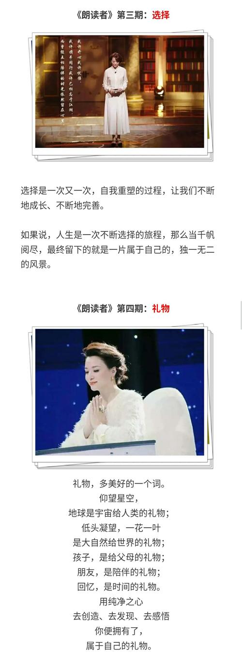 董青的经典语录