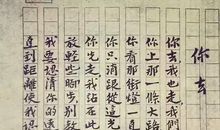 林徽因经典作品读后感