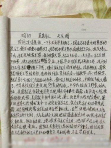 生命中最珍贵的成分