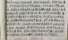 生命最珍贵作文