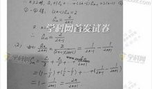 2017年高考满分作文全国III卷：面对高考，梦想的力量