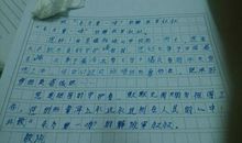 六年级作文给老师的一封信