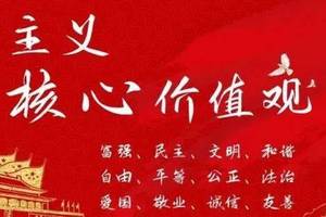 雷锋的故事创作