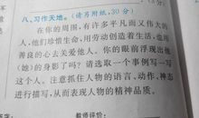 生命中最美好的时刻作文