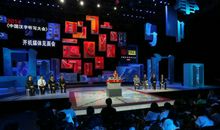 观《中国汉字听写大会》有感