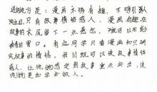 我为何而生读后感