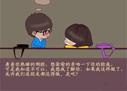 我和我在同一张桌子