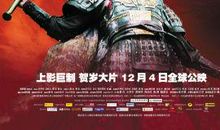 赵氏孤儿观后感