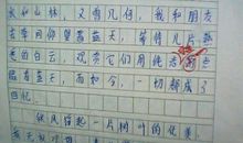 关于成长的烦恼作文