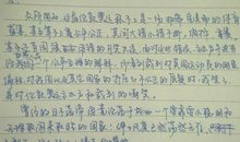 交通安全作文800字
