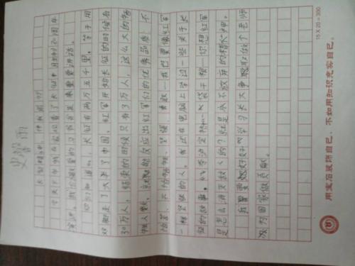 关于长征的思考