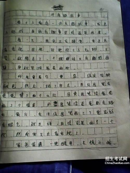 童年游戏的组成