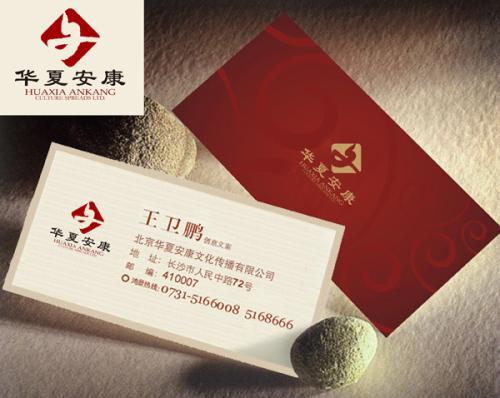 展现中国文化的魅力