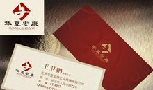 展示华夏文化魅力读后感