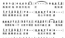 于扬经典语录：成功是救赎出来的