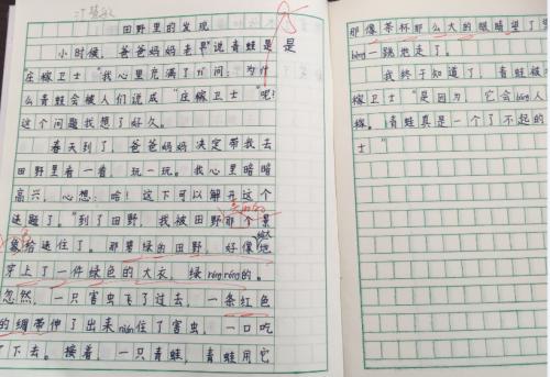 看看我们的初中作文