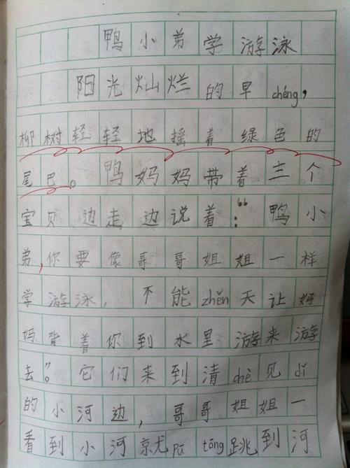 游泳组合的好处