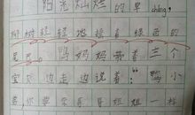 游泳的好处作文