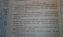 五年级下册感动作文