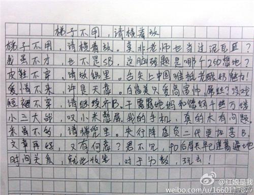 我现在笑的构图