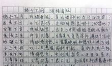 这一刻我笑了的作文