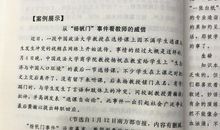 给教师建议读后感