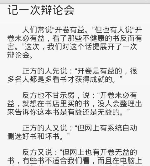 关于取消预订的有用文章