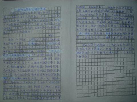 运动组成的好处