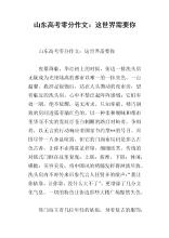 这个世界需要你写