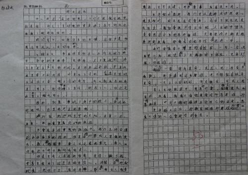 感到沮丧的组成