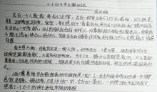 关于感恩亲情的作文