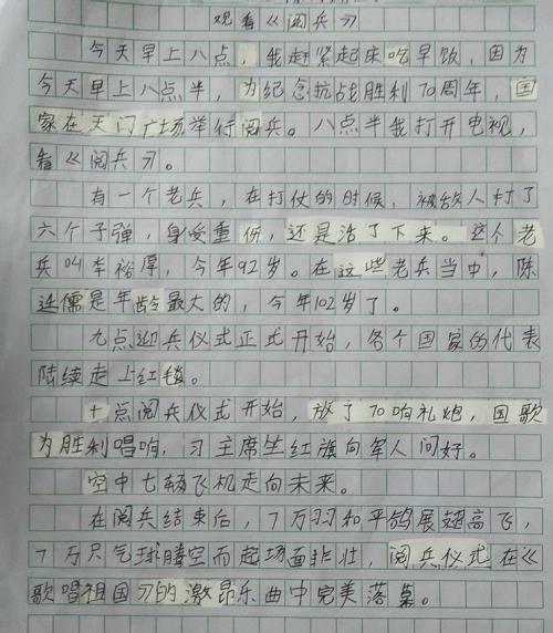 读白鹅100字