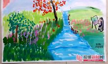 我的梦想是当一名画家