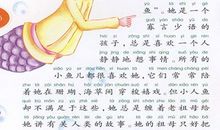 写一篇童话故事