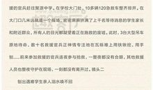 小学四年级感动作文