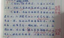 动物童话故事作文