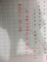 我好爸爸的作文