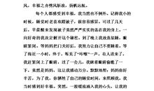 感受幸福初中作文600字