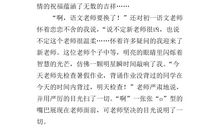 师恩难忘作文500字