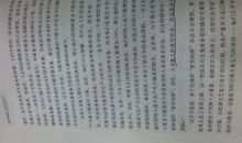 课文穷人读后感