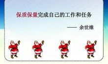 赢在执行观后感