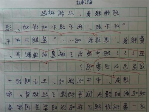 锻炼使我更快乐