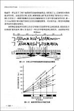 有趣的物理阅读