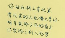 所有的离别，其实都是为了破茧成蝶