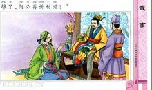 圣诞故事读后感