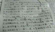 让我最敬佩的一个人