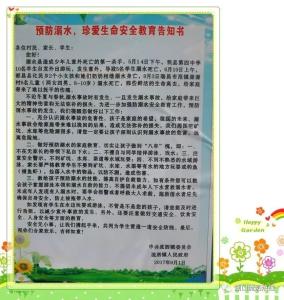 珍惜人生构成400字