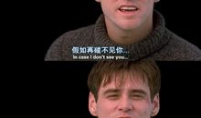 楚门的世界影评