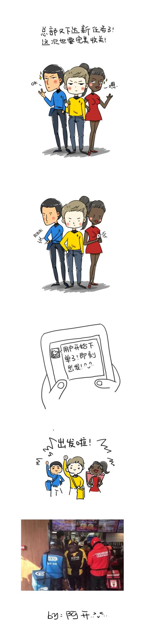 看完漫画后